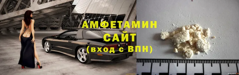 АМФ VHQ  shop официальный сайт  Рыбное 