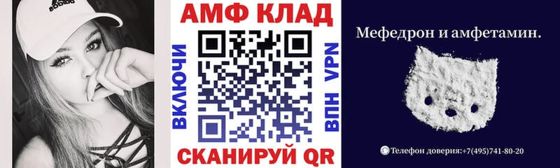 АМФ Premium  ссылка на мегу онион  Рыбное  где купить наркотик 