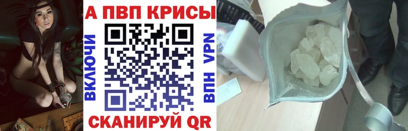 A PVP крисы CK  Рыбное 