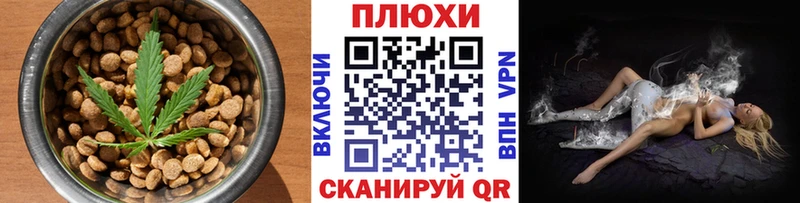 мега маркетплейс  Рыбное  Печенье с ТГК конопля 