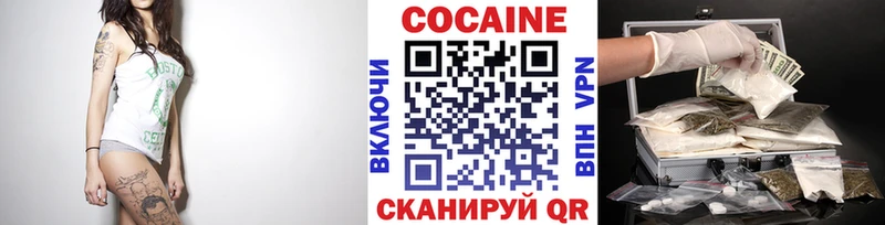 купить   Рыбное  блэк спрут вход  КОКАИН FishScale 