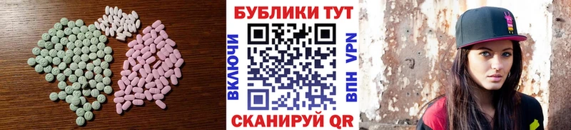 ЭКСТАЗИ Philipp Plein продажа наркотиков Рыбное