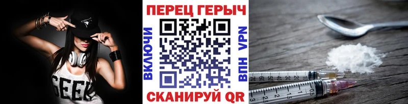 площадка какой сайт  Рыбное  ГЕРОИН хмурый 