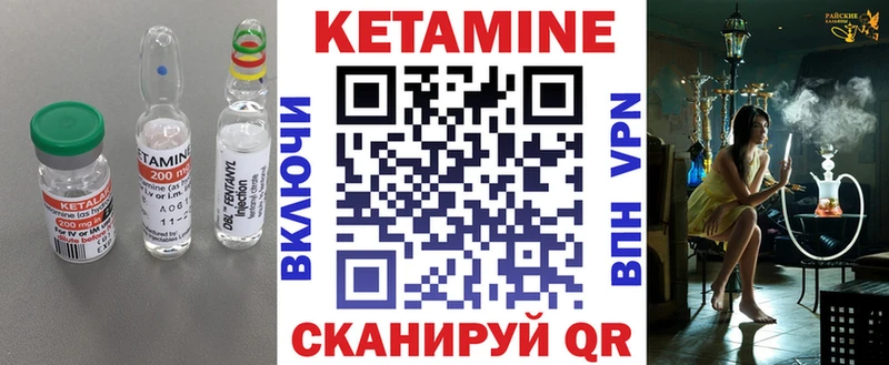 КЕТАМИН ketamine  купить наркотик  Рыбное 