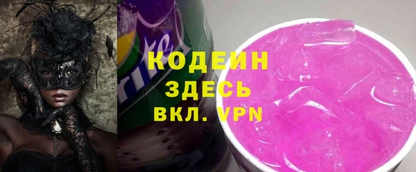мяу мяу мука Новодвинск