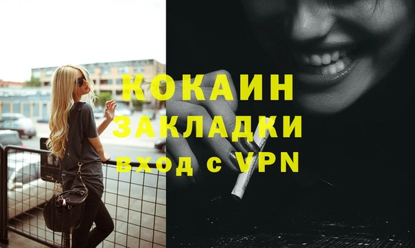 мяу мяу кристалл Елабуга