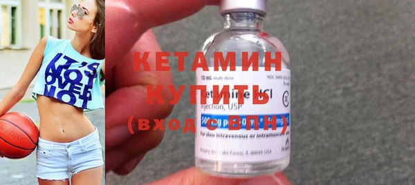 бошки Новокубанск
