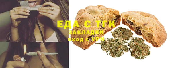 ешки Нефтекумск