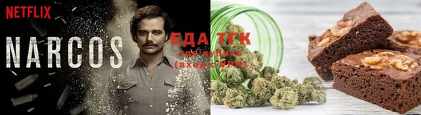 ешки Нефтекумск
