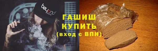 герыч Новозыбков