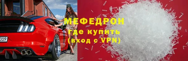 бошки Новокубанск