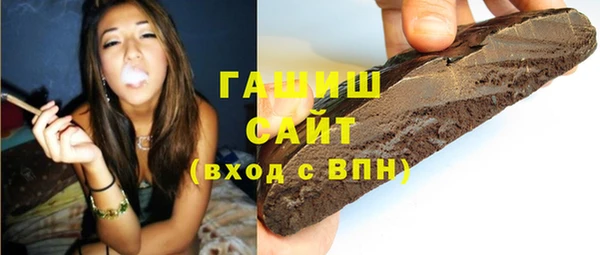 бошки Новокубанск