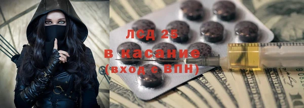 кристаллы Нефтегорск