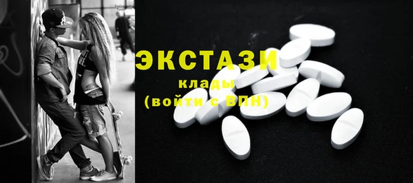 мяу мяу мука Новодвинск