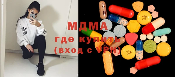 бошки Новокубанск