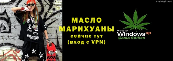 герыч Новозыбков