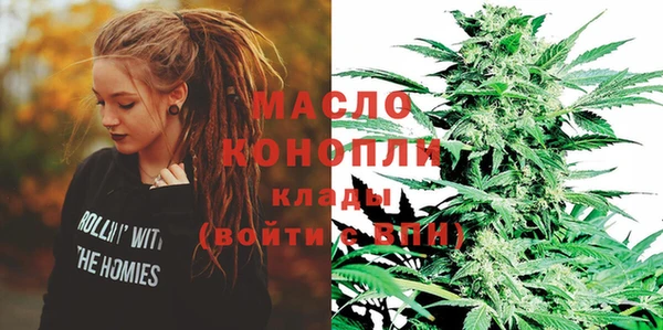 бошки Новокубанск
