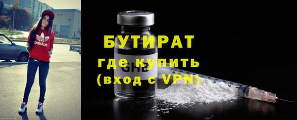 герыч Новозыбков