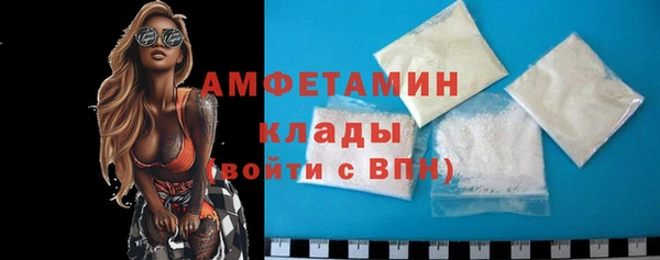 бошки Новокубанск