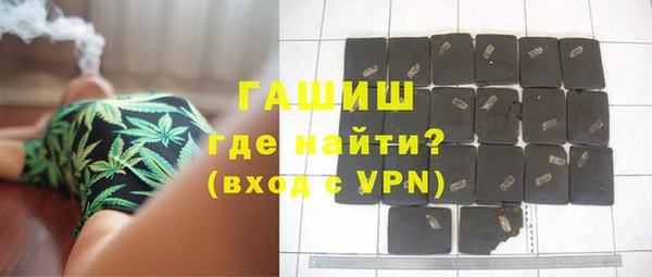 кристаллы Нефтегорск