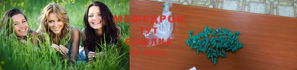 кристаллы Нефтегорск