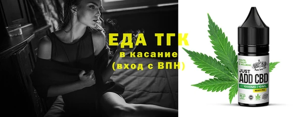 скорость Елизово