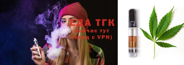 бошки Новокубанск