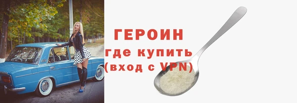 бошки Новокубанск