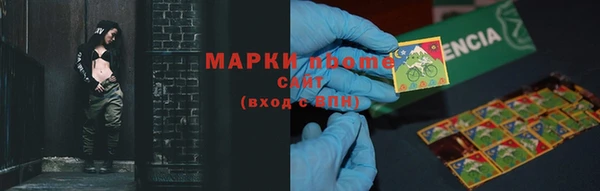 мяу мяу мука Новодвинск