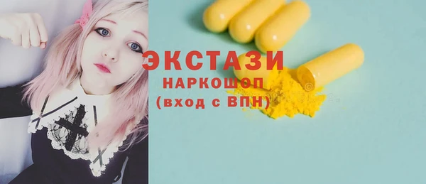 кристаллы Нефтегорск