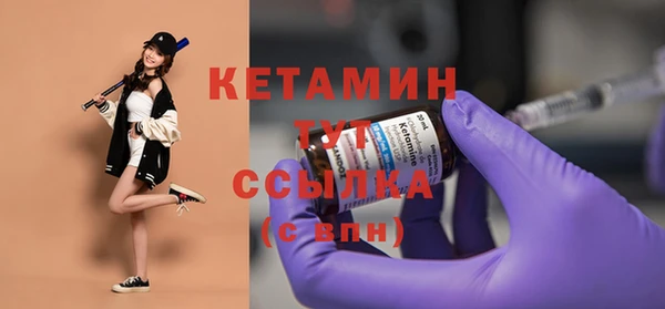 ешки Нефтекумск