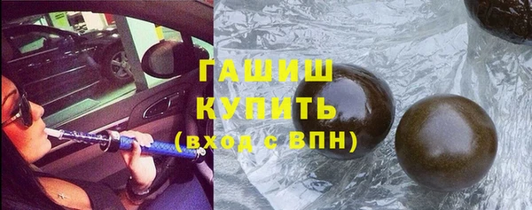 кристаллы Нефтегорск
