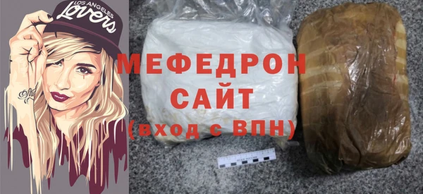 кристаллы Нефтегорск