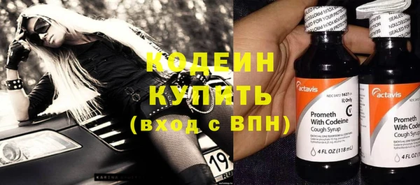 герыч Новозыбков