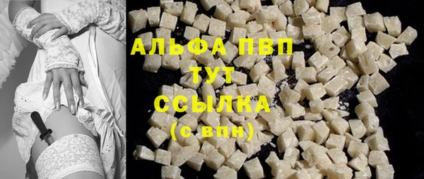 стаф Ахтубинск