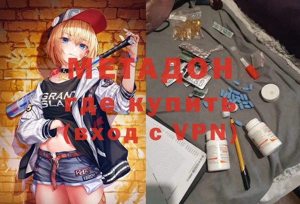 бошки Новокубанск