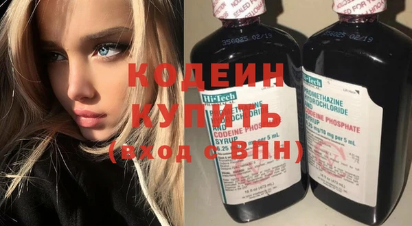 кристаллы Нефтегорск