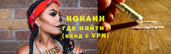 ешки Нефтекумск