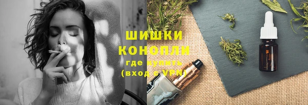 кристаллы Нефтегорск
