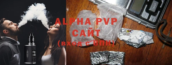 герыч Новозыбков