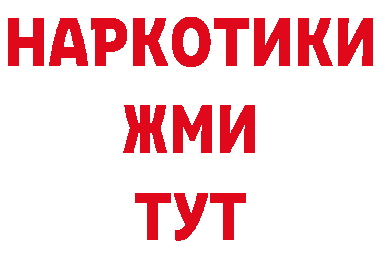 ГАШ VHQ зеркало площадка ОМГ ОМГ Рыбное