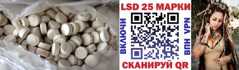 LSD-25 экстази кислота  Рыбное 