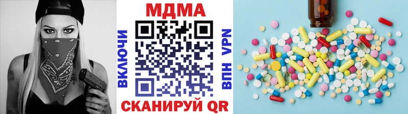 MDMA crystal  наркошоп  Рыбное 