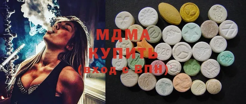 нарко площадка наркотические препараты  Рыбное  MDMA Molly 