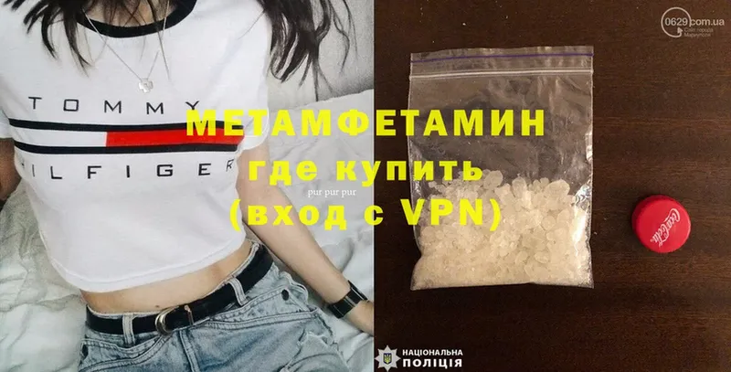 darknet Telegram  Рыбное  МЕТАМФЕТАМИН винт 