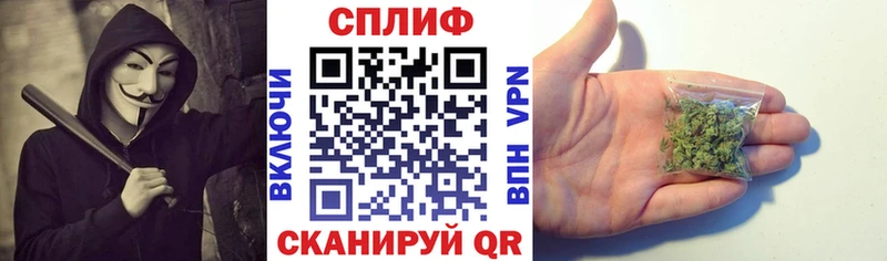 где найти Рыбное Бошки марихуана Ganja